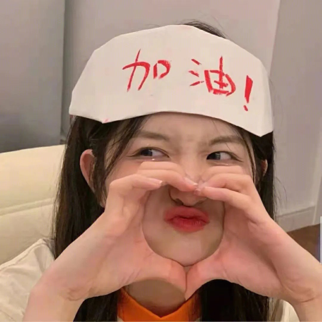 说好不流泪